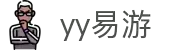 yy易游(中国)体育·官方网站